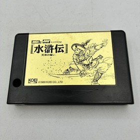 Bandit Kings of Ancient China Suikoden MSX2 4Mega ROM Koei Boxed Manual Japan