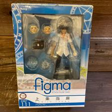 Figura de acción figma 111 Touma Kamijou A Certain Magical Index II Japón usada