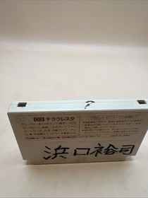 Terra Cresta (Nintendo Famicom FC NES, 1986) Japan Import Game Only