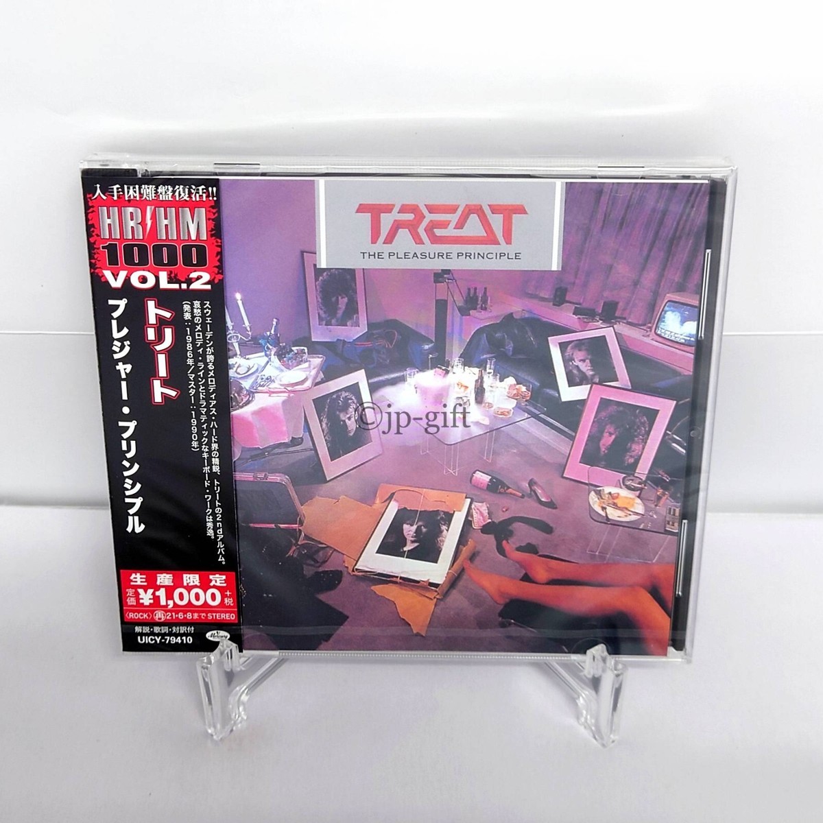 Treat トリート / ザ・プレジャー・プリンシプル 国内盤LP帯付き Pleasure トリート Principle CD The PLEASURE THE TREAT Treat