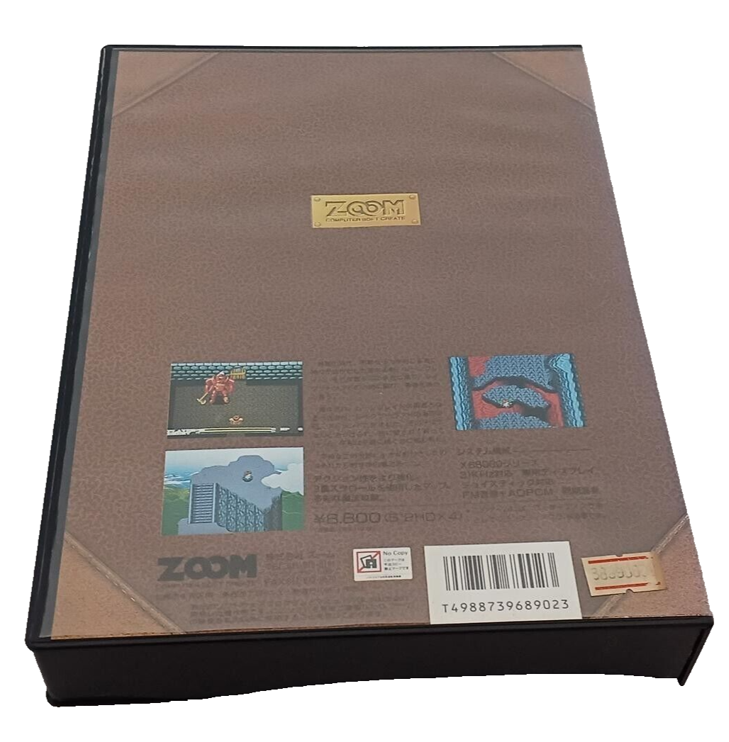 LAGOON For Sharp X68000 Micomsoft Boxed Manual | eBay