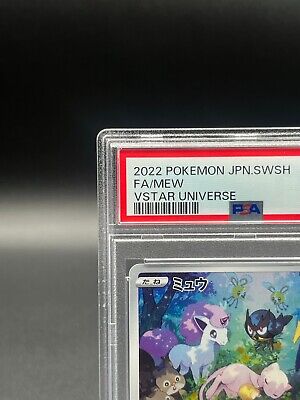 PSA 10 Mew 183/172 AR VSTAR Universe s12a 2022 Pokemon Card PSA 10 Mew 183/172 AR VSTAR Universe s12a 2022 Pokemon Card