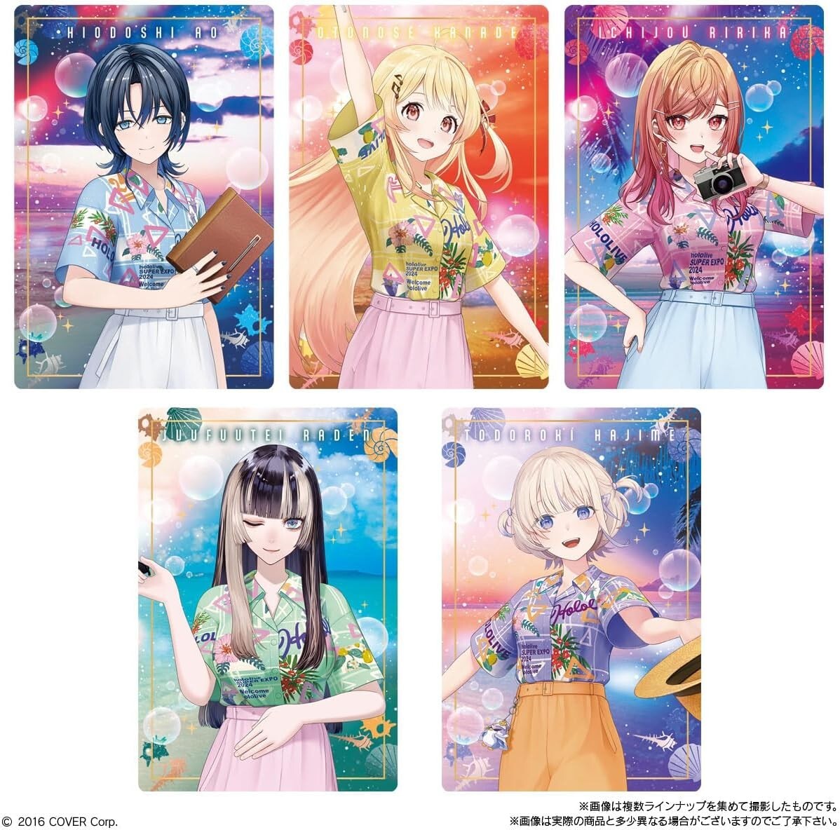 hololive Wafer Card Super Expo 2024 vol.2 20 Packs Set Box hololive Wafer Card Super Expo 2024 vol.2 20 Packs Set Box