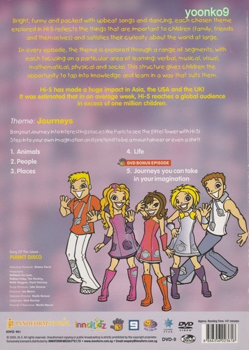 Hi-5 Planet Disco (Searies 7 Volume 9) DVD _ PAL _ All Region - Picture 2 of 2