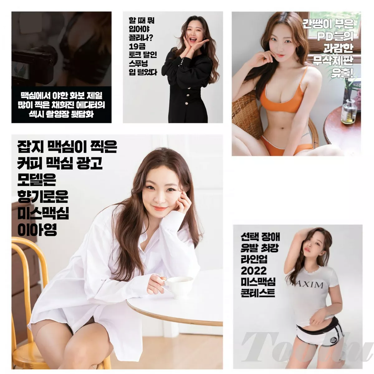 MAXIM KOREA 2022 April MAGAZINE S Type DJ SODA deejaysoda Steel Force o.roraa | eBay Maxim Korea 2022 April Magazine S Type Dj Soda Deejaysoda Steel Force O.Roraa | Ebay