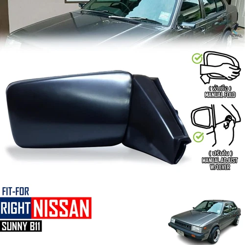 RH Right Side Wing Mirror Black Manual For Nissan Sunny Sentra Tsuru B11 1981-85