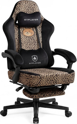 Leopard Print Gaming Chair - Ergonomic Velvet with Footrest & Lumbar Support
