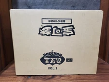 Chinese Pokemon Gem Pack Vol. 1 CBB1C Booster CASE (20 boxes)  In STOCK Original