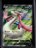 2020 Pokemon SWSH Rebel Clash Milotic V #179/192