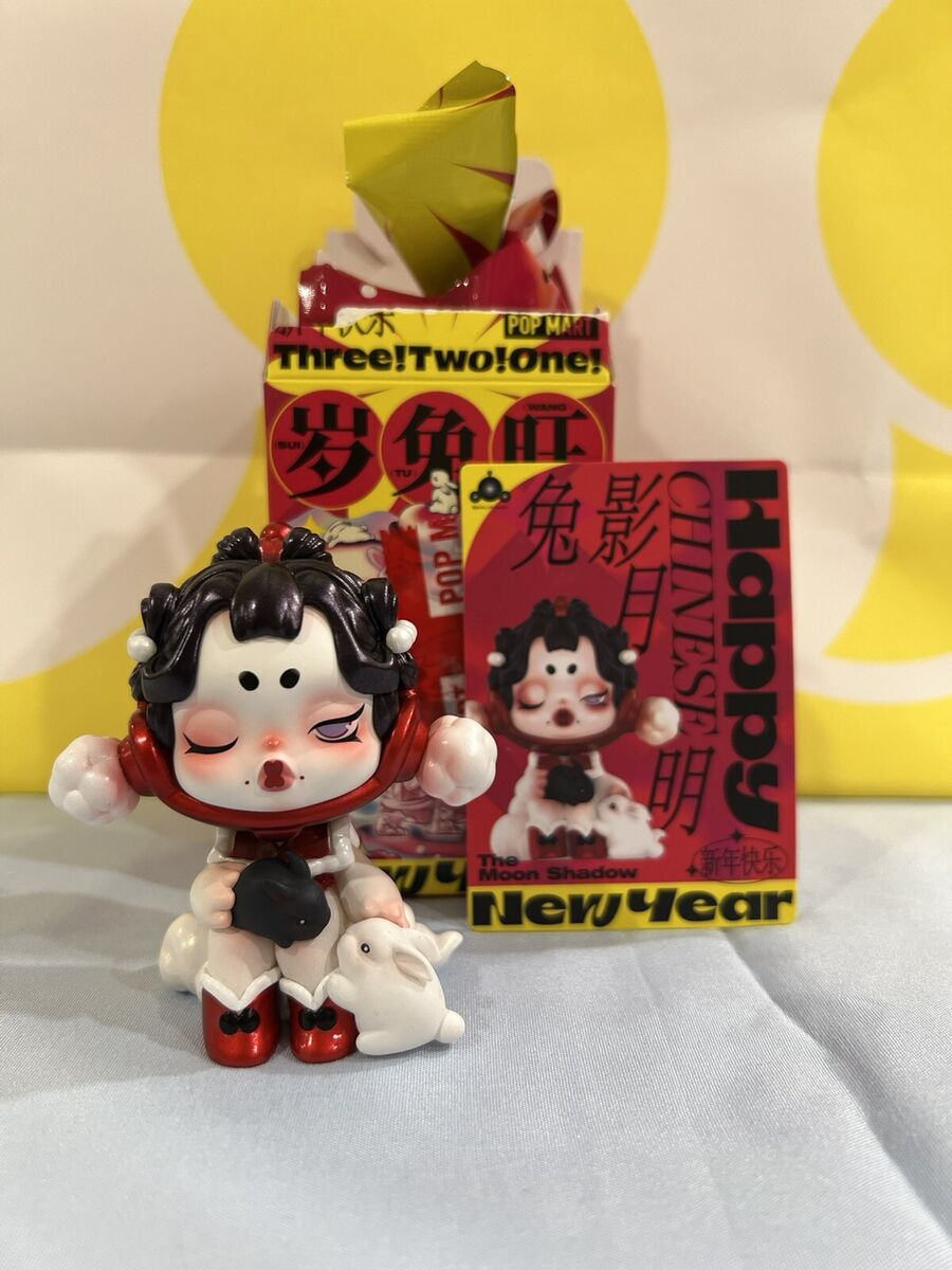 POP MARTxThree! Two! One! Chinese New Year -Skullpanda The POP MARTxThree! Two! One! Chinese New Year -Skullpanda The