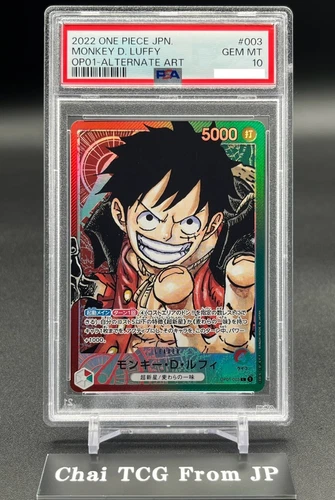 Monkey D Luffy Parallel PSA 10
