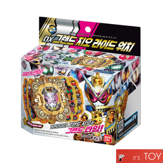 Bandai Kamen Masked Rider ZI-O DX GRAND ZI-O RIDE WATCH set for