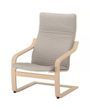 Ikea Sessel Liege modern Wohnzimmer Home Office Schlafsessel hellbeige