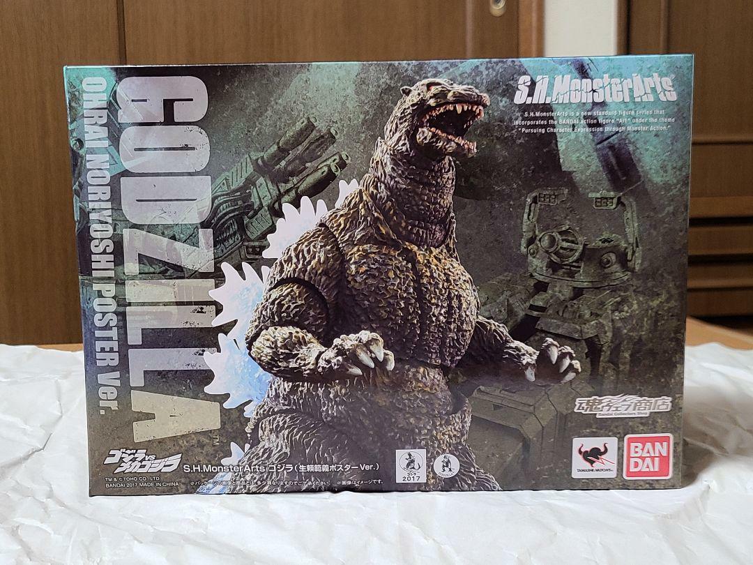 BANDAI S.H.MonsterArts Godzilla Noriyoshi Ohrai Poster Ver From