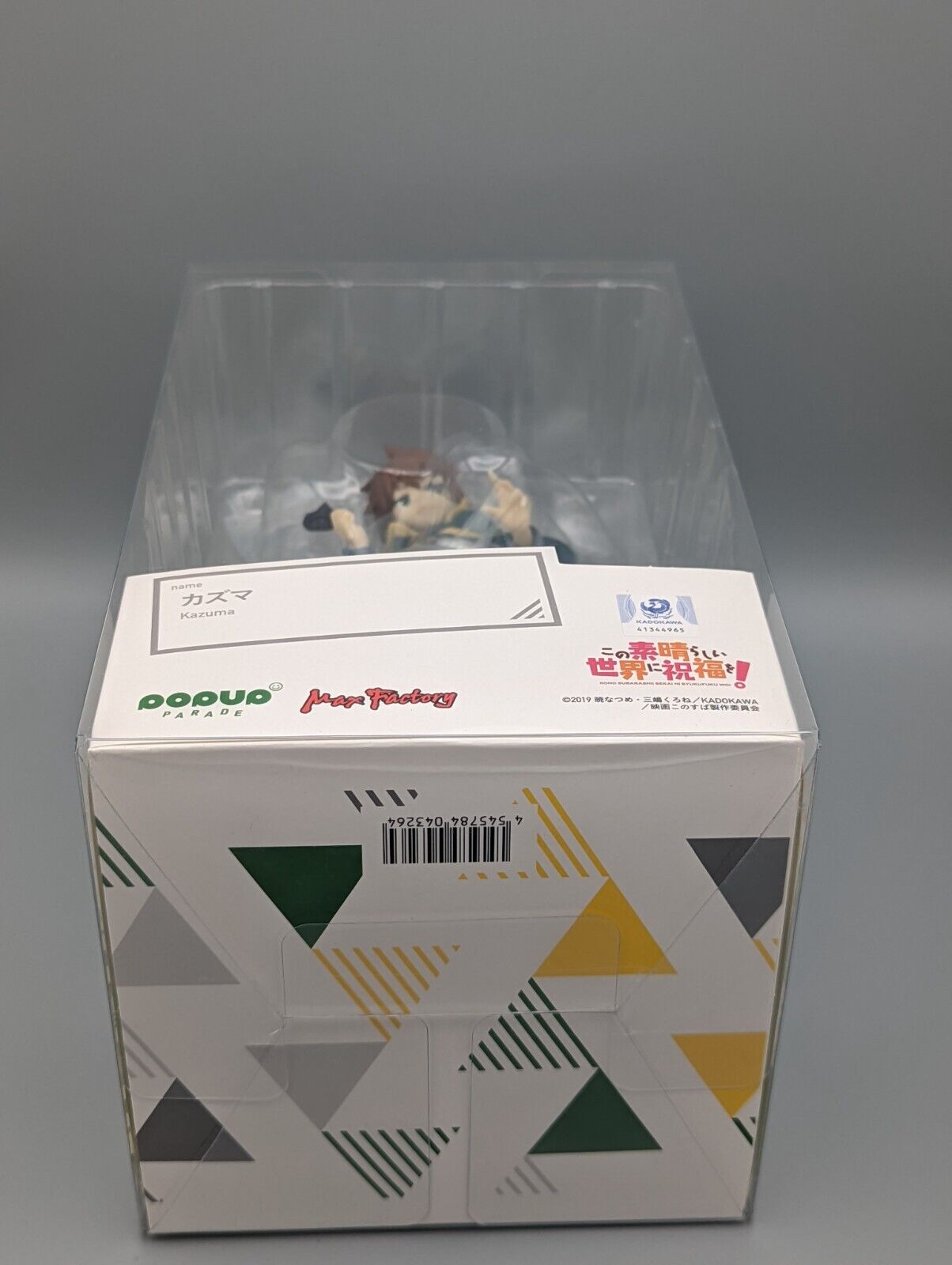 Good Smile Konosuba Pop Up Parade Kazuma Figure Statue : Target