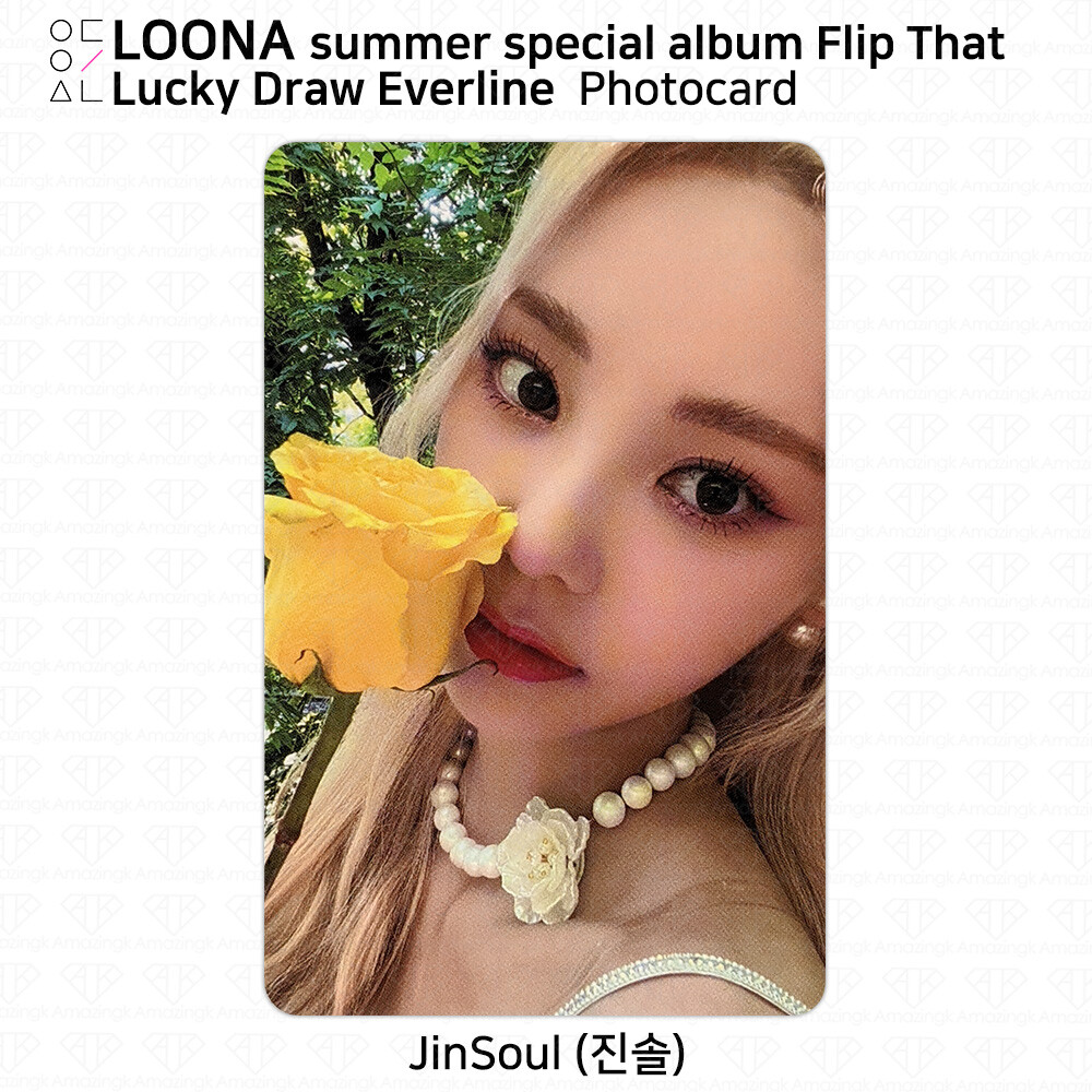 LOONA Flip that everline 予約特典　トレカ　ヘジュ LOONA 