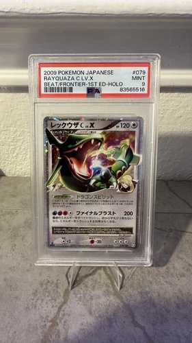 2009 Pokemon Japanese Rayquaza C LV X Beat of the Frontier 1st Ed Holo PSA 9