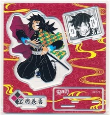 Demon Slayer Giyu Tomioka Highlight Scene Diorama Figure Used