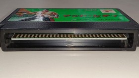 [Rare] Mad City Nintendo Famicom KONAMI Retro Game Cartridge Japan A5222