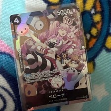 Perona Sleeped