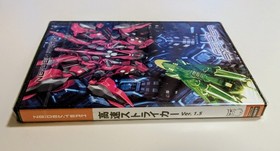 Fast Striker Dreamcast Region Free Brand New Factory Sealed