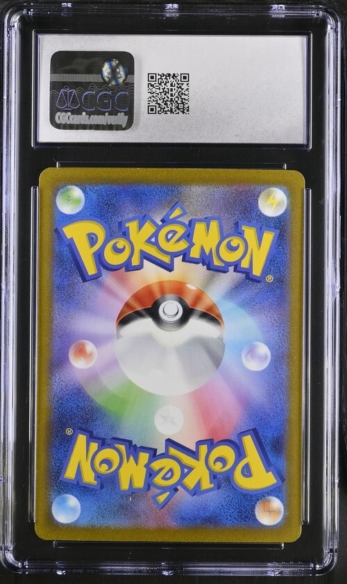 CGC Gem Mint 10 Gyarados Holo 023/073 Pokémon Japanese Triplet