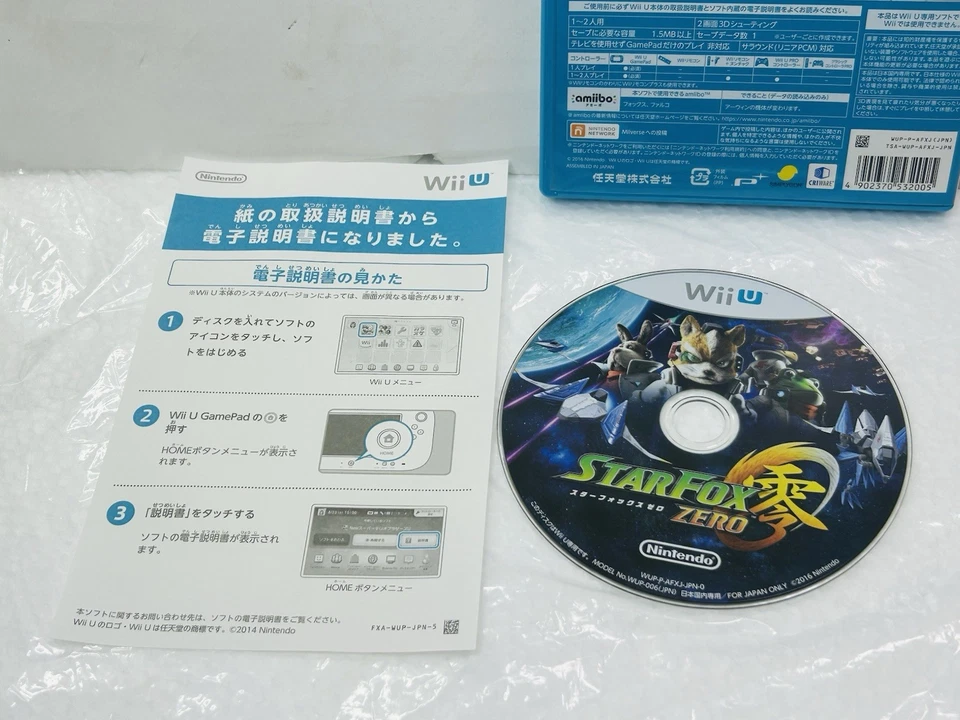 Star Fox Zero Wii U Nintendo Japan Tested! - Image 4 of 4