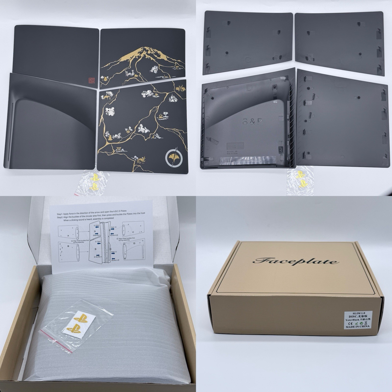 PlayStation 5 Ghost of Yotei Nero Slim Faceplate