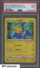 2021 Pokemon Korean S-P Cinema #120 Swallowed Up Pikachu PSA 9 MINT