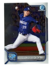 2022 Bowman NPB Nippon Professional Baseball Chrome Hiroto Mori #21