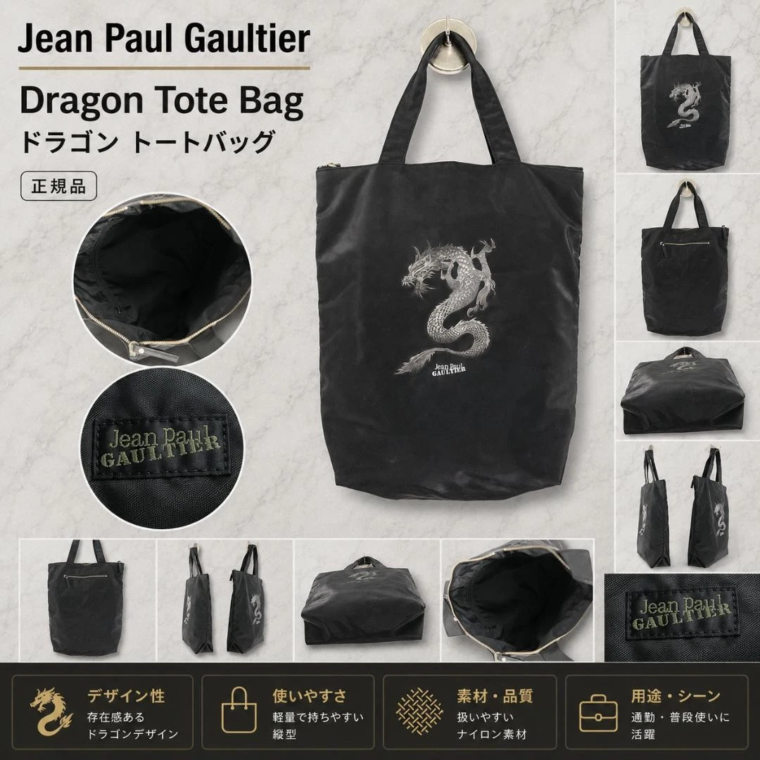 バッグ Jean Paul Gaultier Travel Print Hand Bag Jean Paul Gaultier Bags & Handbags for Women for sale | eBay