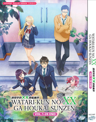 Watari-kun no xx ga Houkai Sunzen  Watari-kun's * Is about to Collapse -Eng Dub