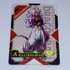 Android 21 - Dragon Ball Collectors Card Game SR 6 Holo Foil Art 1mm Thick Tc13
