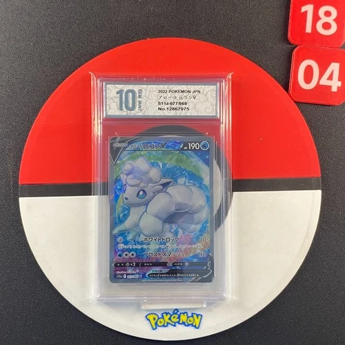 Alolan Vulpix V SR 077/068 S11a Incandescent Arcana - Pokemon Card JapaneGrade10