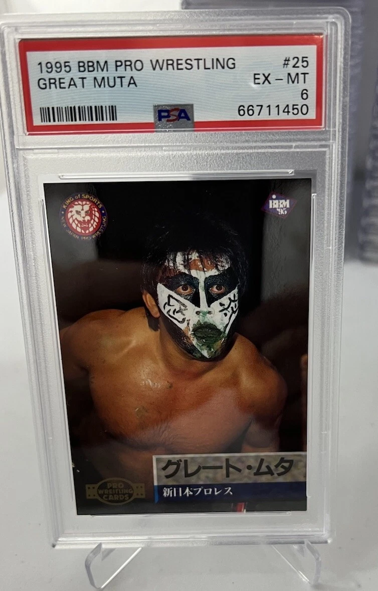 1995 BBM Pro Wrestling - Great Muta #25 for sale | eBay