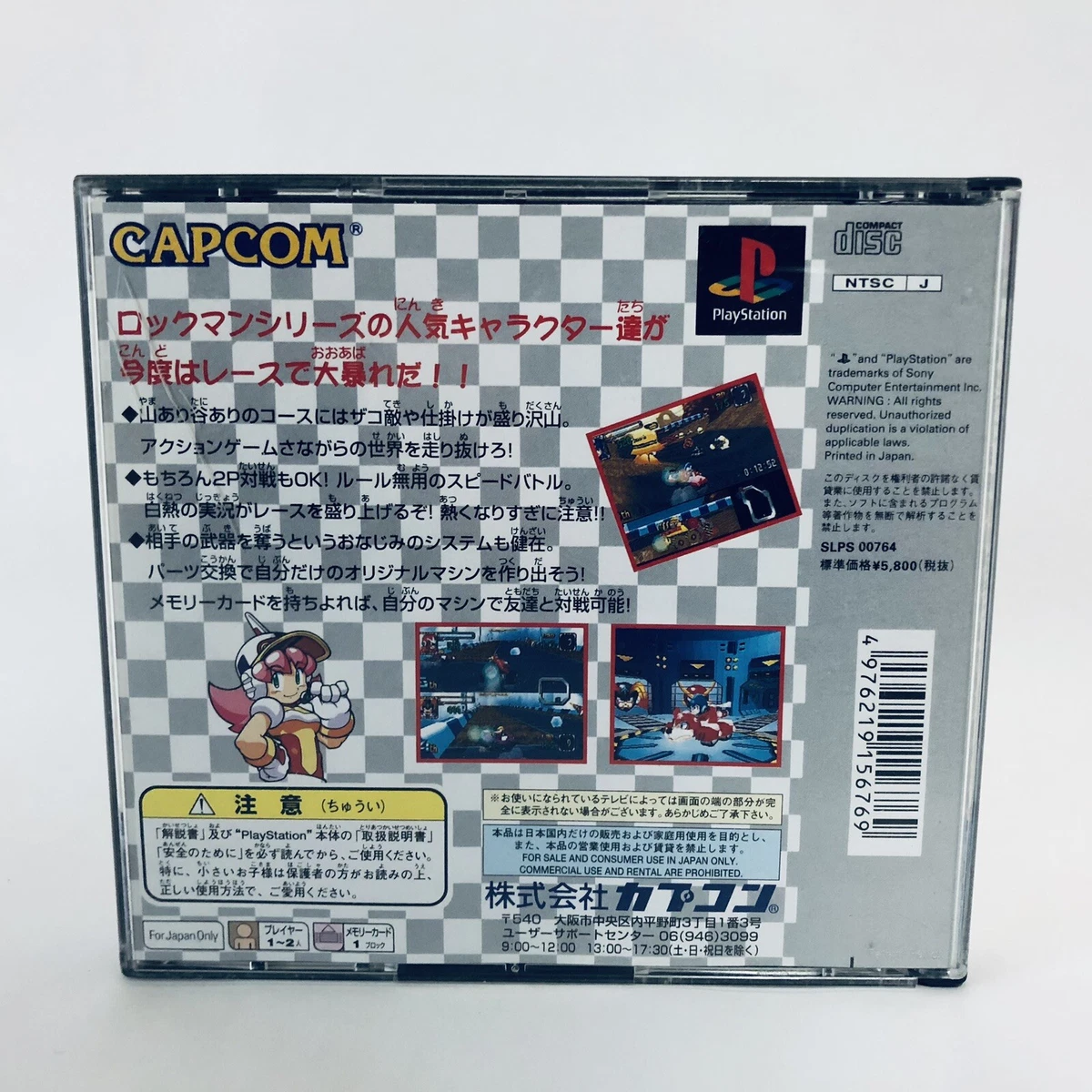 ロックマン イラスト缶バッジコレクション 6種セット