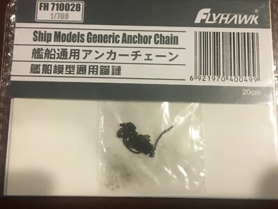 1/700 Ship Models Generic Anchor Chain 20cm -- Flyhawk FH710028 