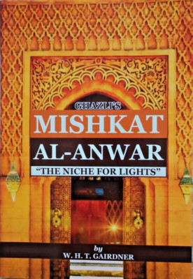 GHAZZALI S MISHKAT AL-ANWAR #GMAA by W. H. T. Gairdner US Fast Ship.