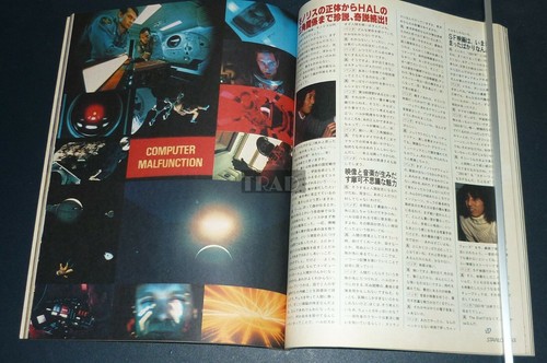 STARLOG #5 Mar 1979 JPN MAGAZINE Superman Christopher Reeve 2001 a space odyssey - Picture 10 of 12