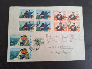 CHINA Brief Luftpost mit Viererblöcken in die Schweiz siehe Fotos!!