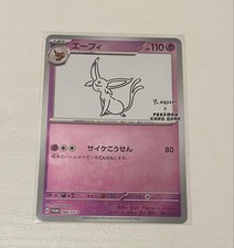 Espeon [Nagaba] #66/SV-P Prices | Pokemon Japanese Promo | Pokemon