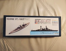 Pit-Road Japan USN Colorado Class Battleship BB-46 Maryland 1/700- Super Rare