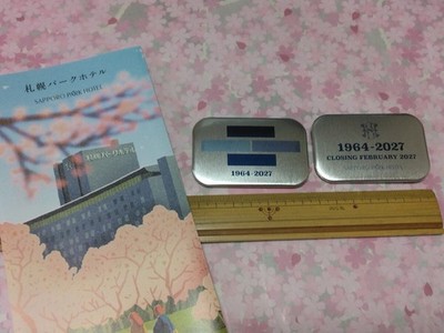 Sapporo Park Hotel Closure Commemorative Can Badge Set with 2 badges and pamphle