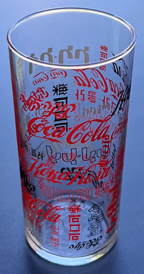 Coca Cola Werbeglas Asien Höhe 13,5cm Bistro Bar Sammlung Selten