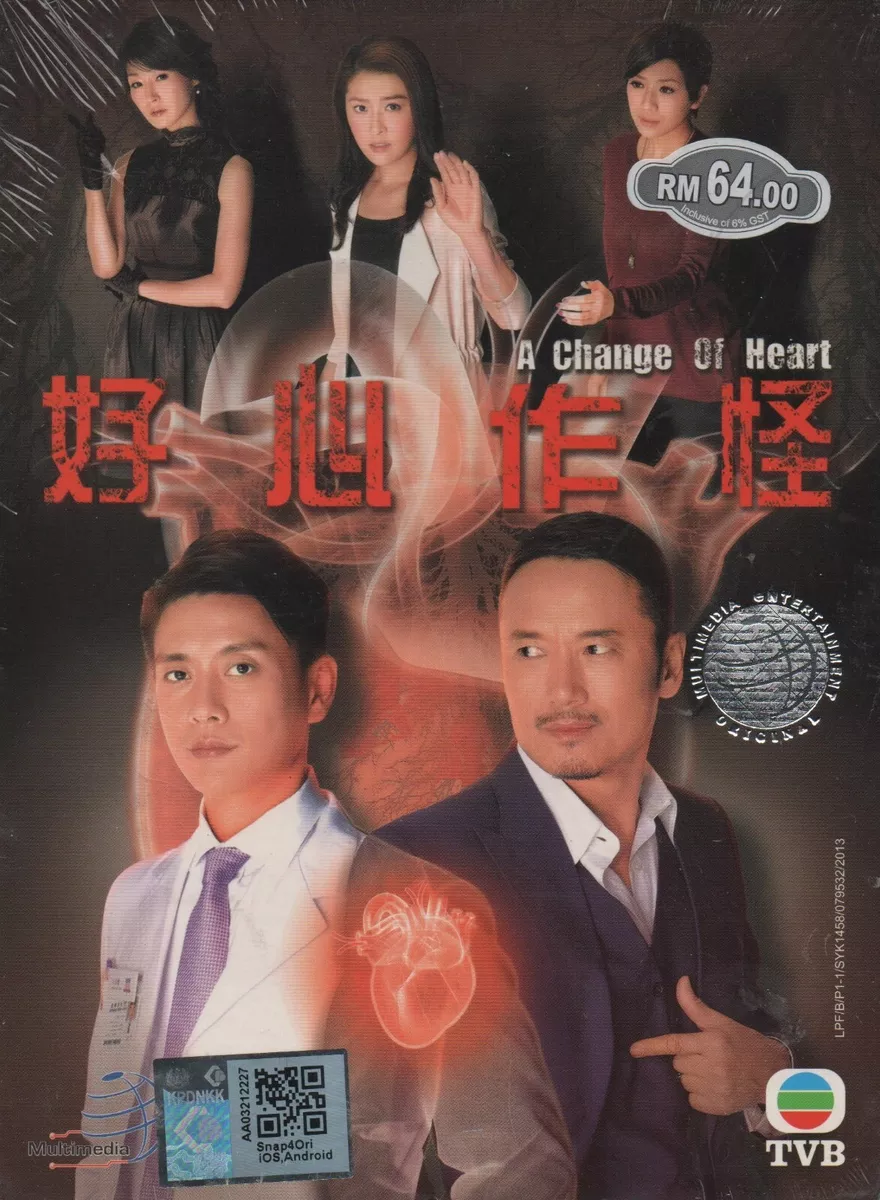 A change of hotsell heart tvb watch online