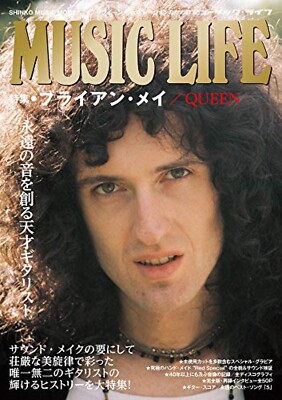 USED Music Life Magazine Japan Brian May QUEEN Special Feature 2019