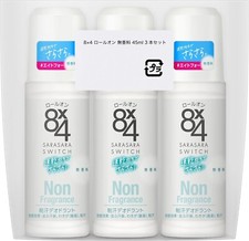 Kao 8x4 Fragrance Roll-on Deodorant Unscented Dirt Removal Liquid 45ml 3 set JP