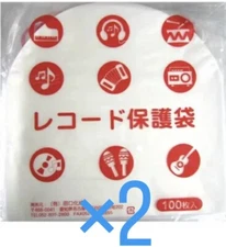 TAGUCHI 12" LP SIZE ANTI-STATIC RECORD INNER SLEEVE(200 PIECES) MADE IN JAPAN