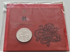 2024  &pound;5 five pound coin Lunar DRAGON, BU