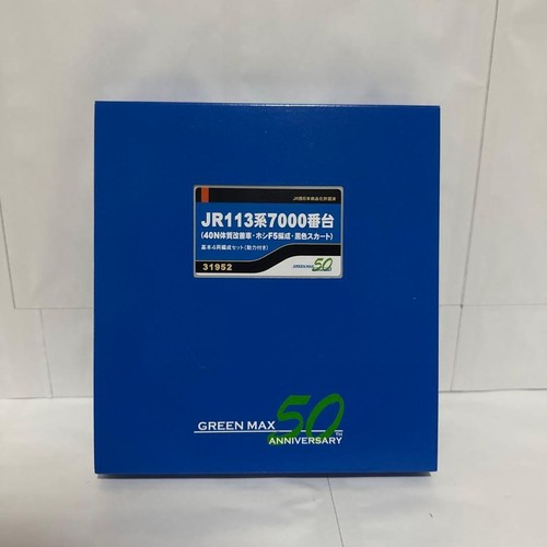 KATO JR 113 Series 7000s Basic 4-Car Set 31952 | Condition: Usado
